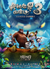 狠狠色丁香久久婷婷综合_中